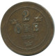 2 ORE 1884 SWEDEN Coin #AC957.2.U.A - Schweden