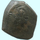 TRACHY BYZANTINISCHE Münze  EMPIRE Antike Authentisch Münze 1.6g/20mm #AG638.4.D.A - Byzantine