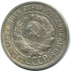 20 KOPEKS 1924 RUSIA RUSSIA USSR PLATA Moneda HIGH GRADE #AF279.4.E.A - Russia