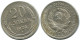 20 KOPEKS 1924 RUSIA RUSSIA USSR PLATA Moneda HIGH GRADE #AF279.4.E.A - Rusland