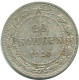 20 KOPEKS 1923 RUSSIA RSFSR SILVER Coin HIGH GRADE #AF500.4.U.A - Russland