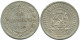 20 KOPEKS 1923 RUSSIA RSFSR SILVER Coin HIGH GRADE #AF500.4.U.A - Russland