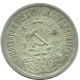 15 KOPEKS 1923 RUSSIA RSFSR SILVER Coin HIGH GRADE #AF067.4.U.A - Rusia