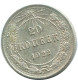 20 KOPEKS 1923 RUSSIA RSFSR SILVER Coin HIGH GRADE #AF361.4.U.A - Russia