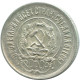 20 KOPEKS 1923 RUSSIA RSFSR SILVER Coin HIGH GRADE #AF361.4.U.A - Russie