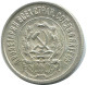 20 KOPEKS 1923 RUSSLAND RUSSIA RSFSR SILBER Münze HIGH GRADE #AF597.D.A - Russie