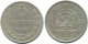 20 KOPEKS 1923 RUSIA RUSSIA RSFSR PLATA Moneda HIGH GRADE #AF486.4.E.A - Russland