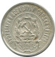 20 KOPEKS 1923 RUSSIA RSFSR SILVER Coin HIGH GRADE #AF542.4.U.A - Rusland