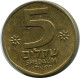 5 SHEQALIM 1984 ISRAEL Coin #AH894.U.A - Israel