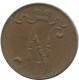 5 PENNIA 1916 FINLANDIA FINLAND Moneda RUSIA RUSSIA EMPIRE #AB142.5.E.A - Finland