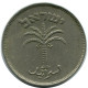 100 PRUTA 1955 ISRAEL Coin #AY266.2.U.A - Israel