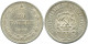 20 KOPEKS 1923 RUSIA RUSSIA RSFSR PLATA Moneda HIGH GRADE #AF712.E.A - Russie