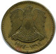 10 PIASTRES 1974 SYRIA Islamic Coin #AZ334.U.A - Syrië