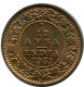 1/2 ANNA 1933 INDIA Coin #AY250.2.U.A - India