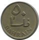 50 FILS 1975 BAHREIN BAHRAIN Moneda #AP540.E.A - Bahreïn