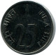 25 PAISE 1999 INDIA UNC Moneda #M10089.E.A - Inde