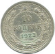 10 KOPEKS 1923 RUSSIA RSFSR SILVER Coin HIGH GRADE #AE898.4.U.A - Russia