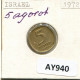 5 AGOROT 1972 ISRAEL Münze #AY940.D.A - Israel