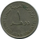 1 DIRHAM 1973 UAE UNITED ARAB EMIRATES Islamic Coin #AH990.U.A - Emirats Arabes Unis