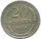 20 KOPEKS 1924 RUSSLAND RUSSIA USSR SILBER Münze HIGH GRADE #AF295.4.D.A - Russie