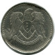 1 LIRA 1968 SYRIA Islamic Coin #AZ330.U.A - Syria