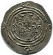 SASSANIAN KHUSRU II AD 590-627 AR Drachm Mitch-ACW.1111-1223 #AH211.45.F.A - Oriental