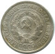 20 KOPEKS 1924 RUSIA RUSSIA USSR PLATA Moneda HIGH GRADE #AF287.4.E.A - Russie