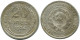 20 KOPEKS 1924 RUSIA RUSSIA USSR PLATA Moneda HIGH GRADE #AF287.4.E.A - Russia