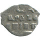 RUSSIA 1696-1717 KOPECK PETER I SILVER 0.3g/8mm #AB788.10.U.A - Russia