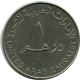 1 DIRHAM 2000 UAE UNITED ARAB EMIRATES Islamic Coin #AH998.U.A - Emiratos Arabes