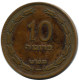10 PRUTA 1949 ISRAEL Münze #AX919.D.A - Israel