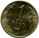 1 PESO 1990 CHILE UNC Moneda #M10068.E.A - Cile