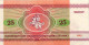 25 RUBLES 1992 BELARUS Papiergeld Banknote #PJ277 - Lokale Ausgaben