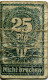 25 PFENNIG Stadt MoNCHENGLADBACH Rhine DEUTSCHLAND Notgeld Papiergeld Banknote #PL529 - [11] Emissions Locales