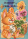 LAPIN Animaux Vintage Carte Postale CPSM #PBR171.FR - Autres & Non Classés
