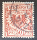 Deutsches Reich 1889, Mi 50b Gestempelt Geprüft - Oblitérés