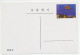 Postal Stationery Korea 1994 Acrobats - Zirkus