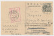 Censored Local Post Card To A Camp In Malang Neth. Indies 1944 - Indes Néerlandaises