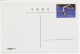 Postal Stationery Korea 1994 Acrobats - Zirkus