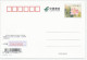 Postal Stationery China 2009 DNA String - Sonstige & Ohne Zuordnung