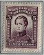 Kolumbien 1925: Revenue Stamps Of 1917 Surcharged/Overprinted Mi:CO 293-298 - Kolumbien