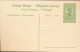 ZAC BELGIAN CONGO  PPS SBEP 52 VIEW 51 UNUSED - Stamped Stationery