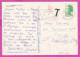 294211 / France - L'hiver A AVORIAZ (Hte-Savoie)  PC 1984 Postage Due USED 1.60 Fr. Liberty Of Gandon MORZINE 10-1-84 - 1982-1990 Liberté De Gandon