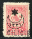 REF094 > CILICIE < Yv N° 2 * * -- Neuf Luxe Dos Visible -- MNH * * - Neufs