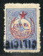 REF094 > CILICIE < Yv N° 9a * * SURCHARGE RENVERSÉE -- Neuf Luxe Dos Visible -- MNH * * - Nuovi