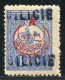 REF094 > CILICIE < Yv N° 9c * * DOUBLE SURCHARGE PARTIELLE -- Neuf Luxe Dos Visible -- MNH * * - Ongebruikt