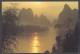 130785/ The Rising Sun On Lijiang River - China