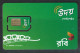 Bangladesh ROBI OLD & RARE GSM SIM Card New Mint Condition See My Other New Listing With More SIM Card - Bangladesch