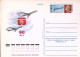 1986-RUSSIA Lotto 3 CP Soggetto AVIAZIONE Nuove - Other & Unclassified