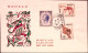 1964-MONACO Crostacei C.1 E C.12 Fdc - FDC